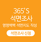 석면조사 신청